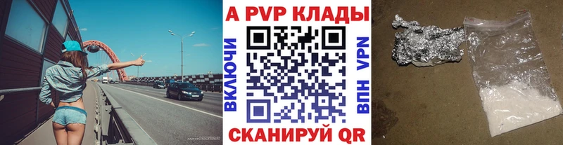 Купить Михайловка Конопля КОКАИН Галлюциногенные грибы Кодеин Меф ГАШ A PVP