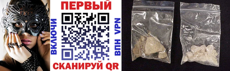АМФЕТАМИН Premium  наркошоп  Михайловка 