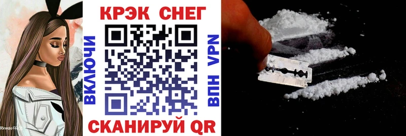 Cocaine Колумбийский  Михайловка 