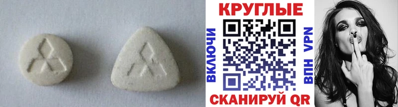 Ecstasy 300 mg  Михайловка 