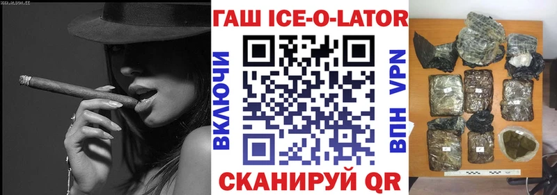 Гашиш индика сатива  наркотики  Михайловка 