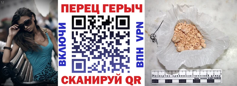 Героин белый Михайловка