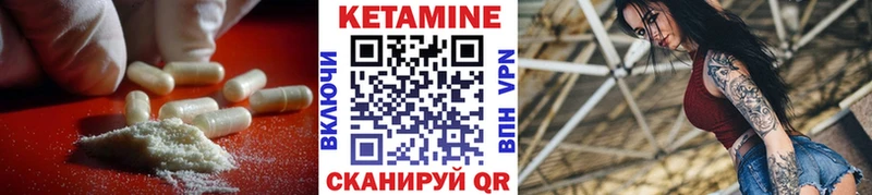 гидра ссылка  Михайловка  Кетамин ketamine  цены наркотик 