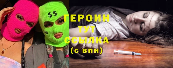 ПСИЛОЦИБИНОВЫЕ ГРИБЫ Лихославль