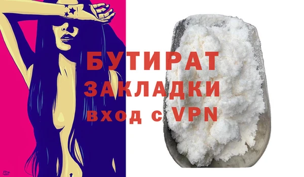 гашик Лагань