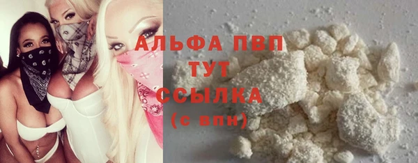 трава Лиски