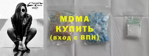 ПСИЛОЦИБИНОВЫЕ ГРИБЫ Лихославль