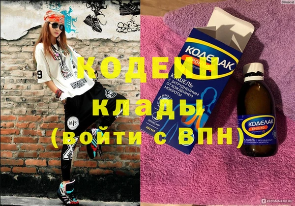 дурь Лабытнанги