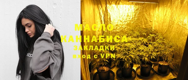 ПСИЛОЦИБИНОВЫЕ ГРИБЫ Лихославль
