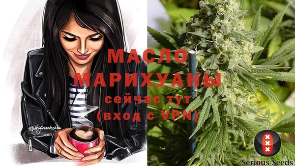 ПСИЛОЦИБИНОВЫЕ ГРИБЫ Лихославль