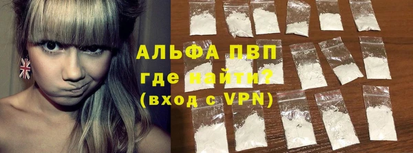 бутик Куйбышев