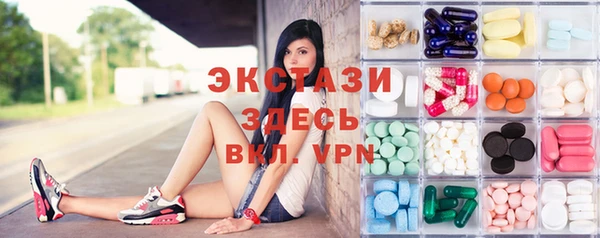 ПСИЛОЦИБИНОВЫЕ ГРИБЫ Лихославль