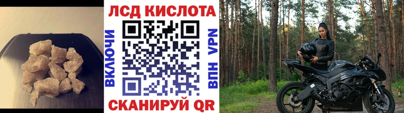 LSD-25 экстази кислота  Михайловка 