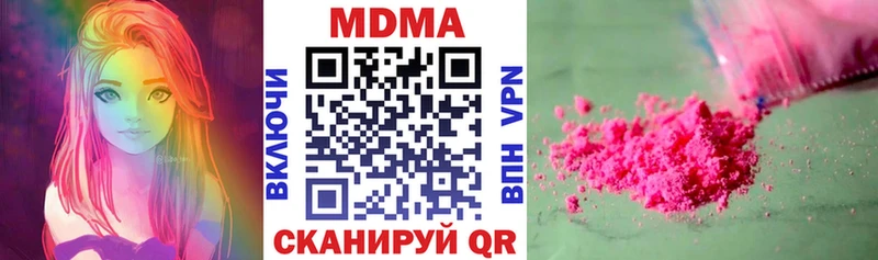 MEGA ССЫЛКА  Михайловка  MDMA молли  закладка 