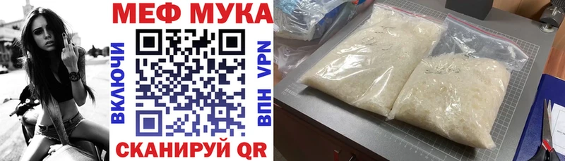 наркота Михайловка МЯУ-МЯУ мука