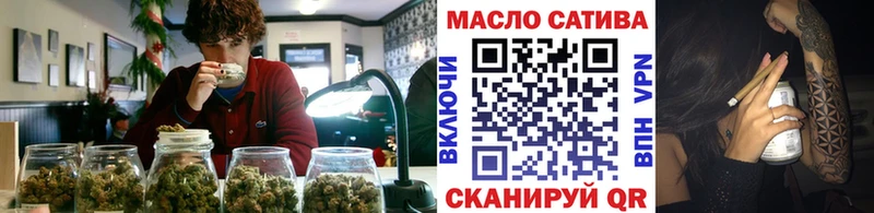 Дистиллят ТГК гашишное масло  Михайловка 